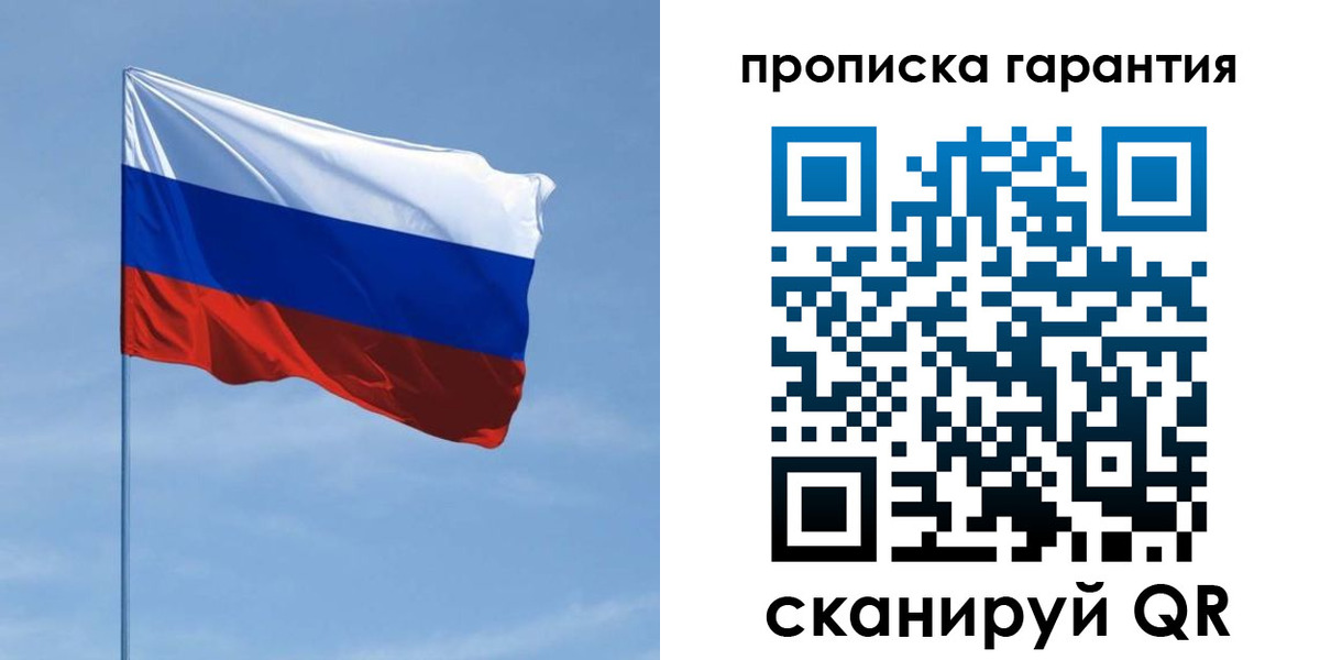прописка для кредита в Нягани