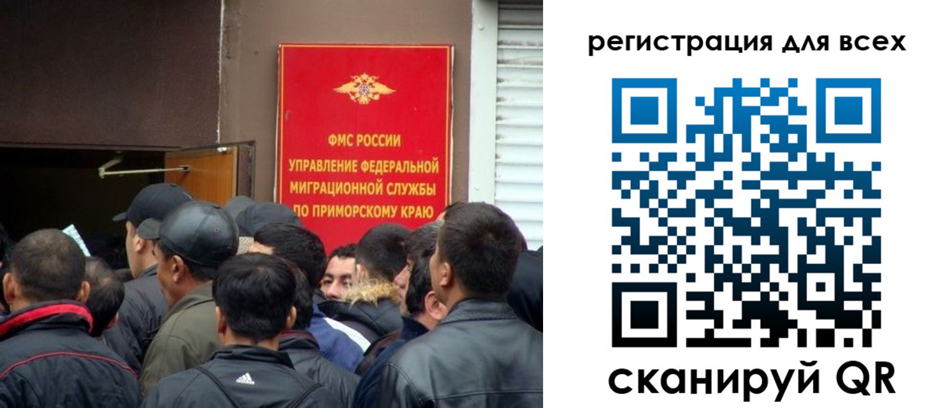 временная регистрация в Нягани