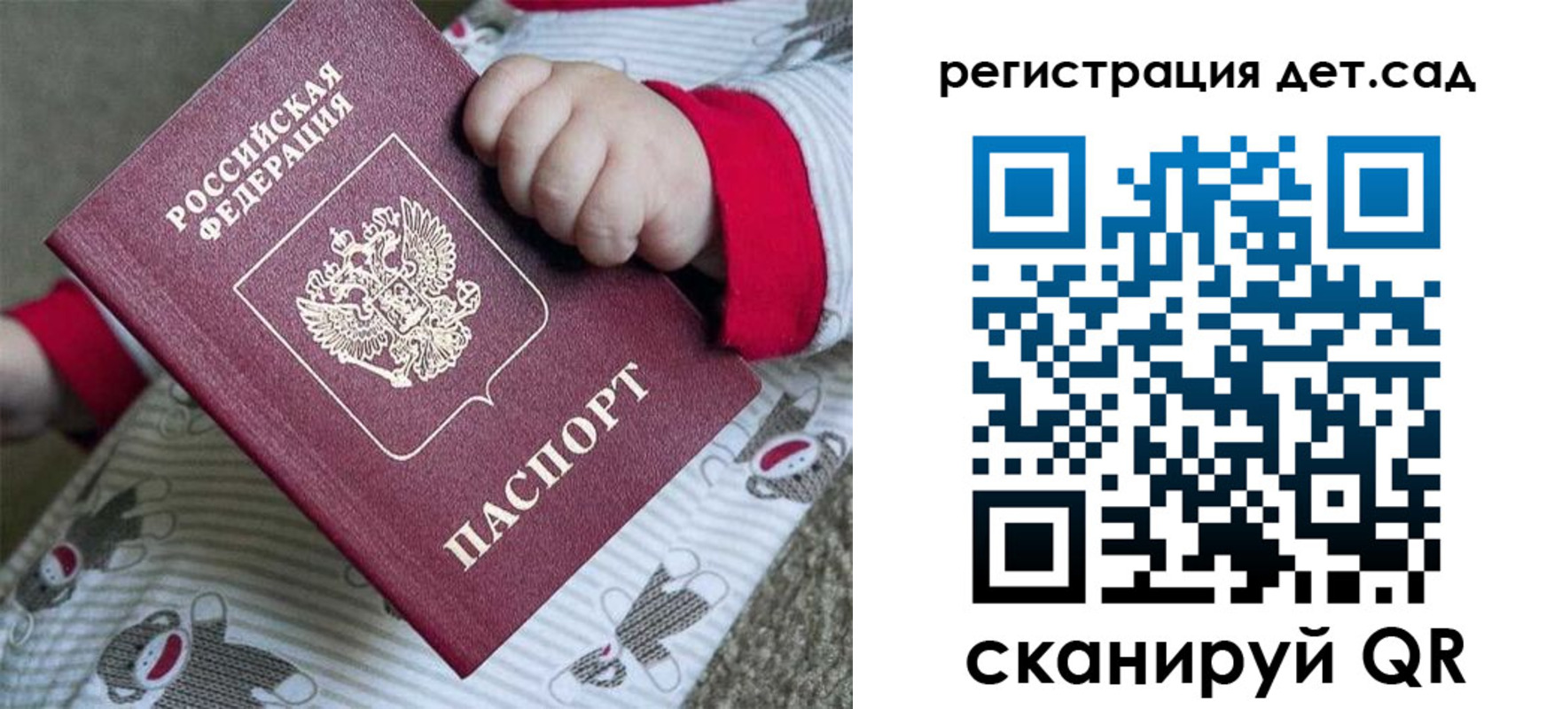прописка для кредита в Нягани