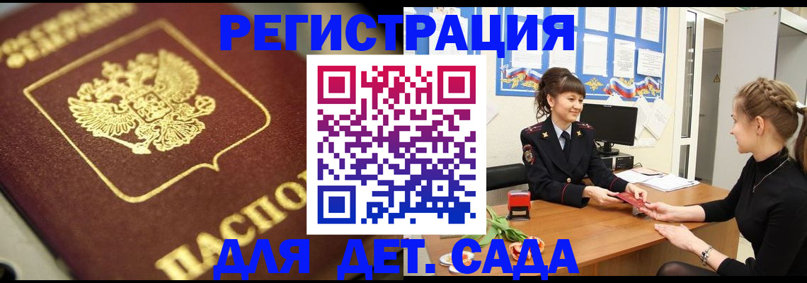 временная регистрация гарантия в Нягани